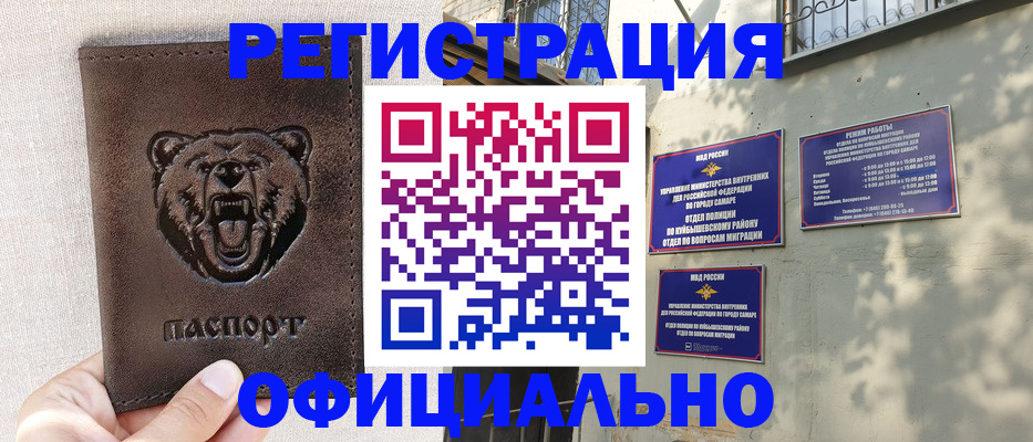 прописка 2025 в Луховицах